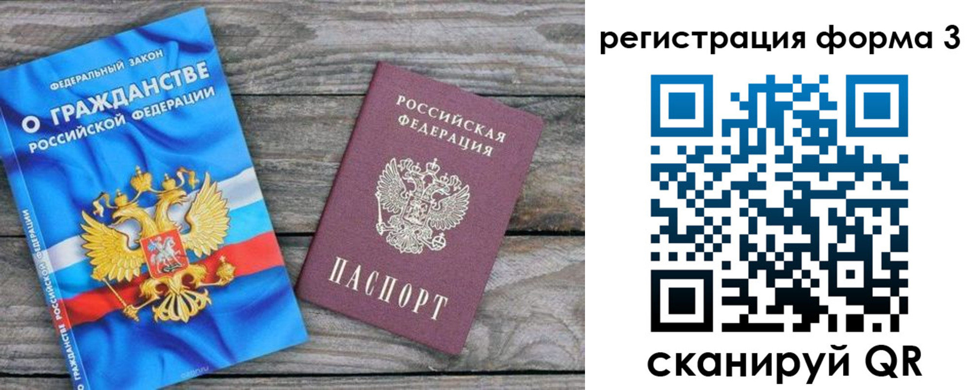 регистрация для школы в Орле